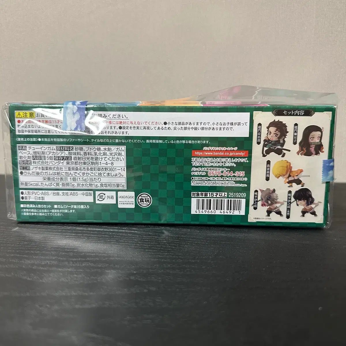  鬼滅の刃 Adverge Motion 1탄 フィギュア セット その他 フィギュア