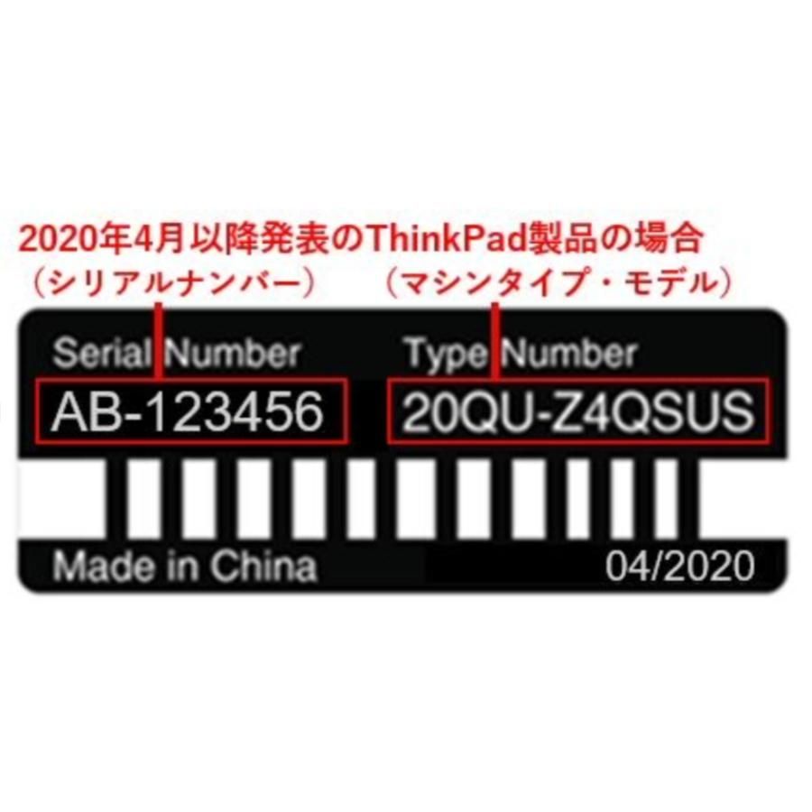 Lenovo レノボ ThinkPad P 15 17 T g Gen 1 2 交換用内蔵バッテリー