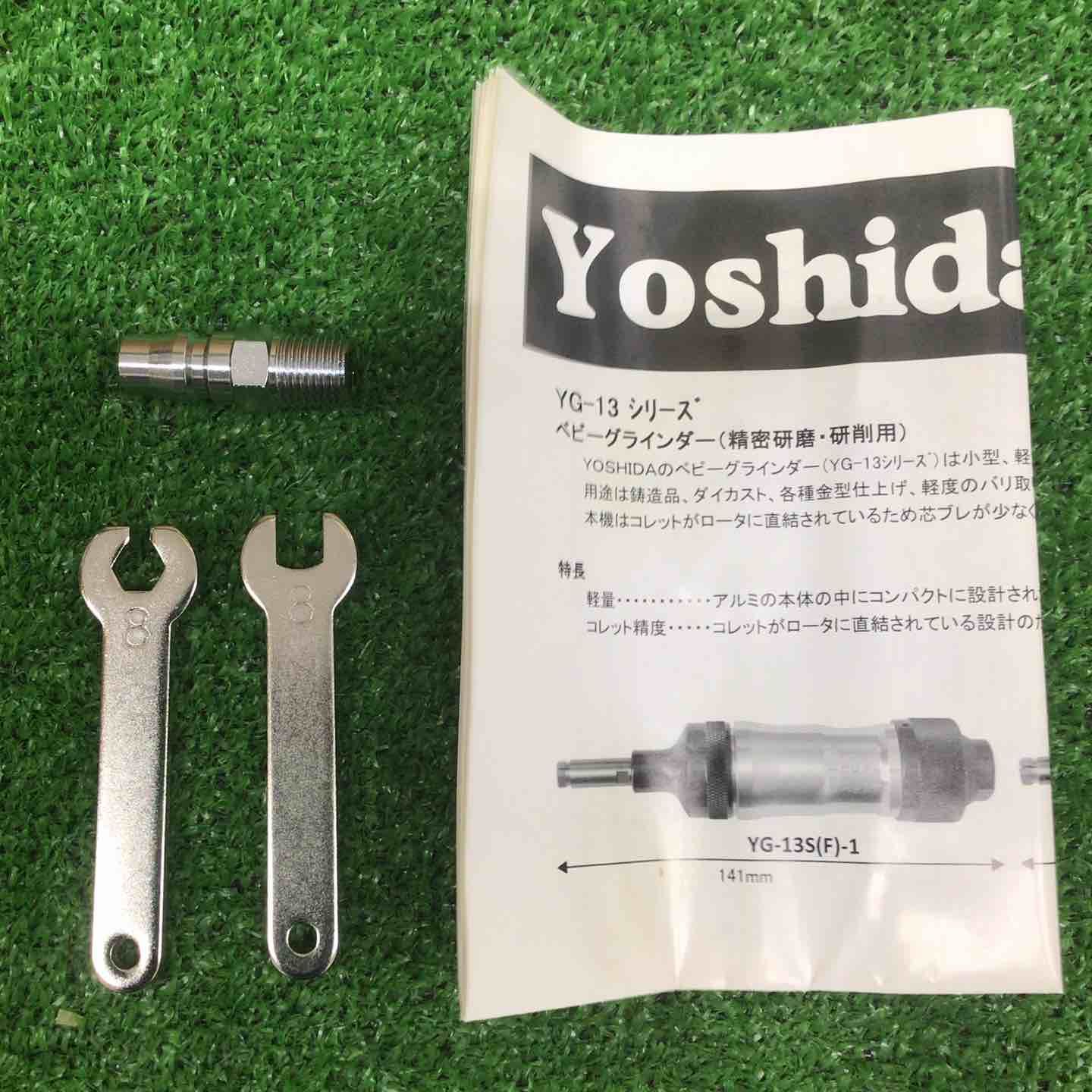 未使用品】 吉田工作所/YOSHIDA 3mmベビーグラインダー YG-13S-1