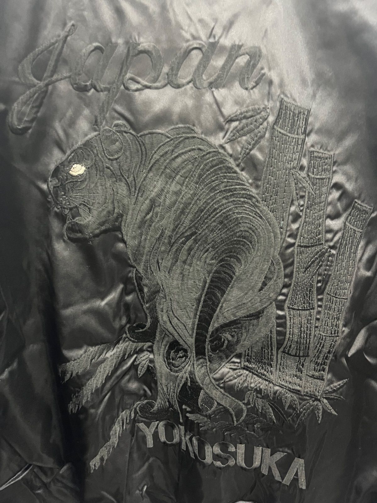 ▪️Hoshihime 星姫 スカジャン 刺繍 虎 YOKOSUKA 3L 黒 ブラック 和柄