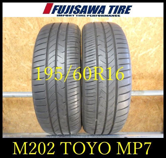 M 202 G 製造 約8部山 TOYO MP 7 195 60 R 16 2本