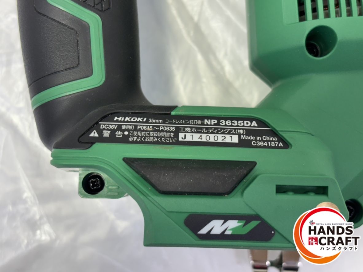  ▽ ハイコーキ 35 mmコードレスピン釘打機 36 V ケース付 その他 電動工具 エア工具