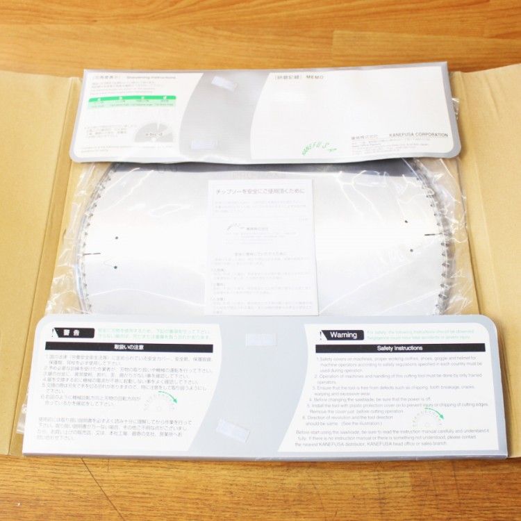 兼房| PRO-MAX 2 . ×AN 15 チップソー|木材用