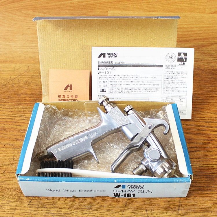 アネスト岩田 ANEST IWATA W-101-151 S スプレーガン 吸上式 1.5 mm