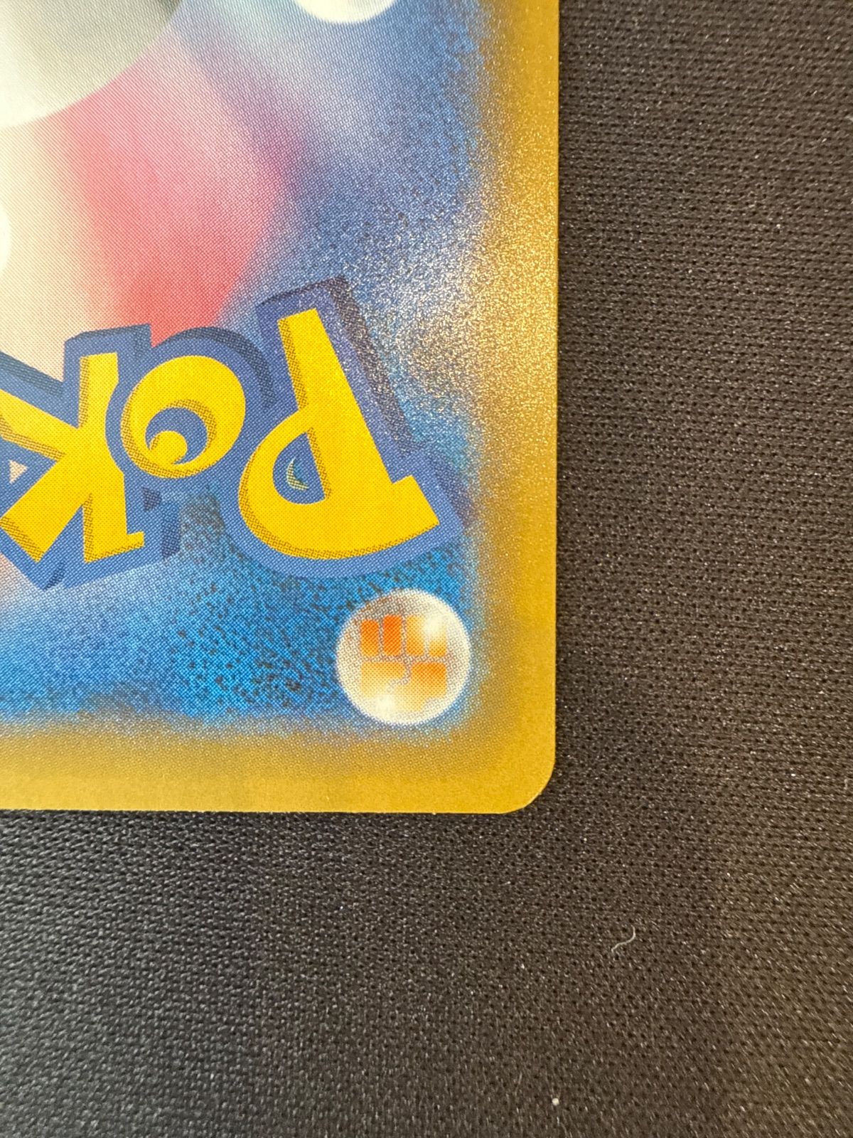 ポケモンカード マグマ団のグラードン 25th s8a-P 011/025 - メルカリ