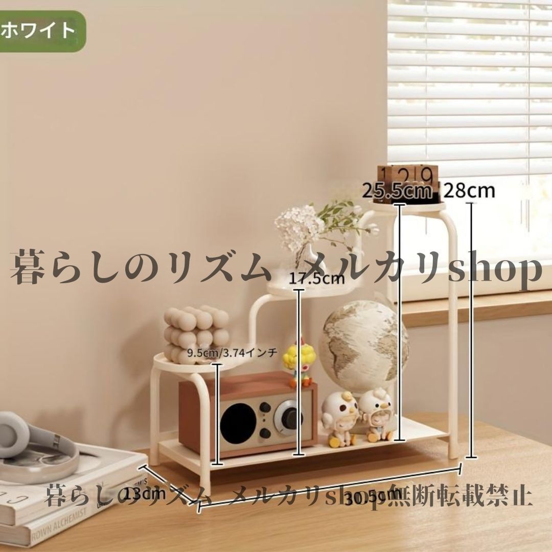 ブックスタンド 多段 モダン オーバルプラントスタンド 重厚塗装棚ユニット 屋内外兼用 省スペース縦型棚 多肉植物 観葉植物 本 デコレーション用 学習机 デスク オフィス バルコニー オフィスデスク向け 小物収納 机周りの整理整頓 ホワイト グリーン
