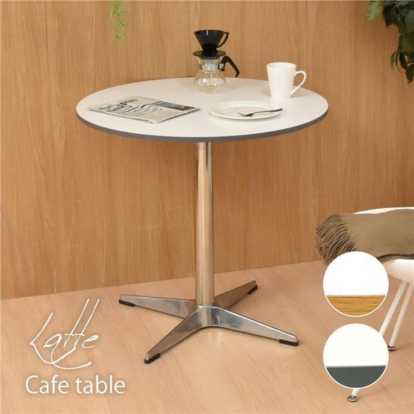 カフェテーブル 約W 75 cm ナチュラル 組立品