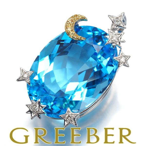 トパーズ 14 0 ct ダイヤ ダイヤモンド イエローサファイア ムーン スター ペンダントトップ K 18 YG WG 183077