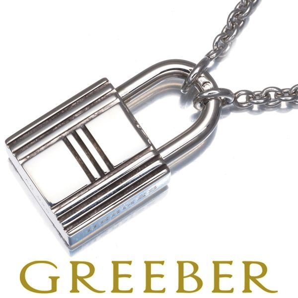 エルメス ネックレス カデナ シルバー 925 179660