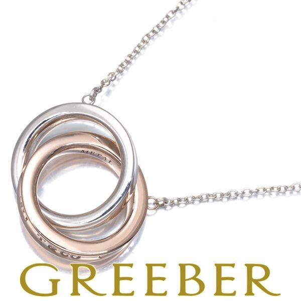 ティファニー ネックレス インターロッキング 1837 シルバー 925