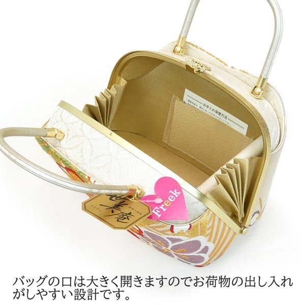 新品】Lサイズ 振袖用 草履バッグセット zb-952 世美庵 三枚芯 西陣織