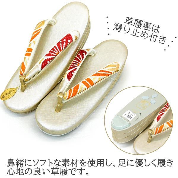 松竹梅 ゴールド