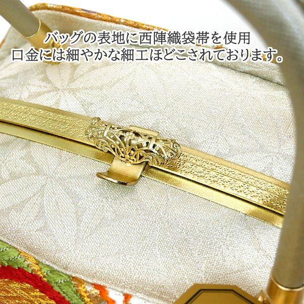 草履バッグセット