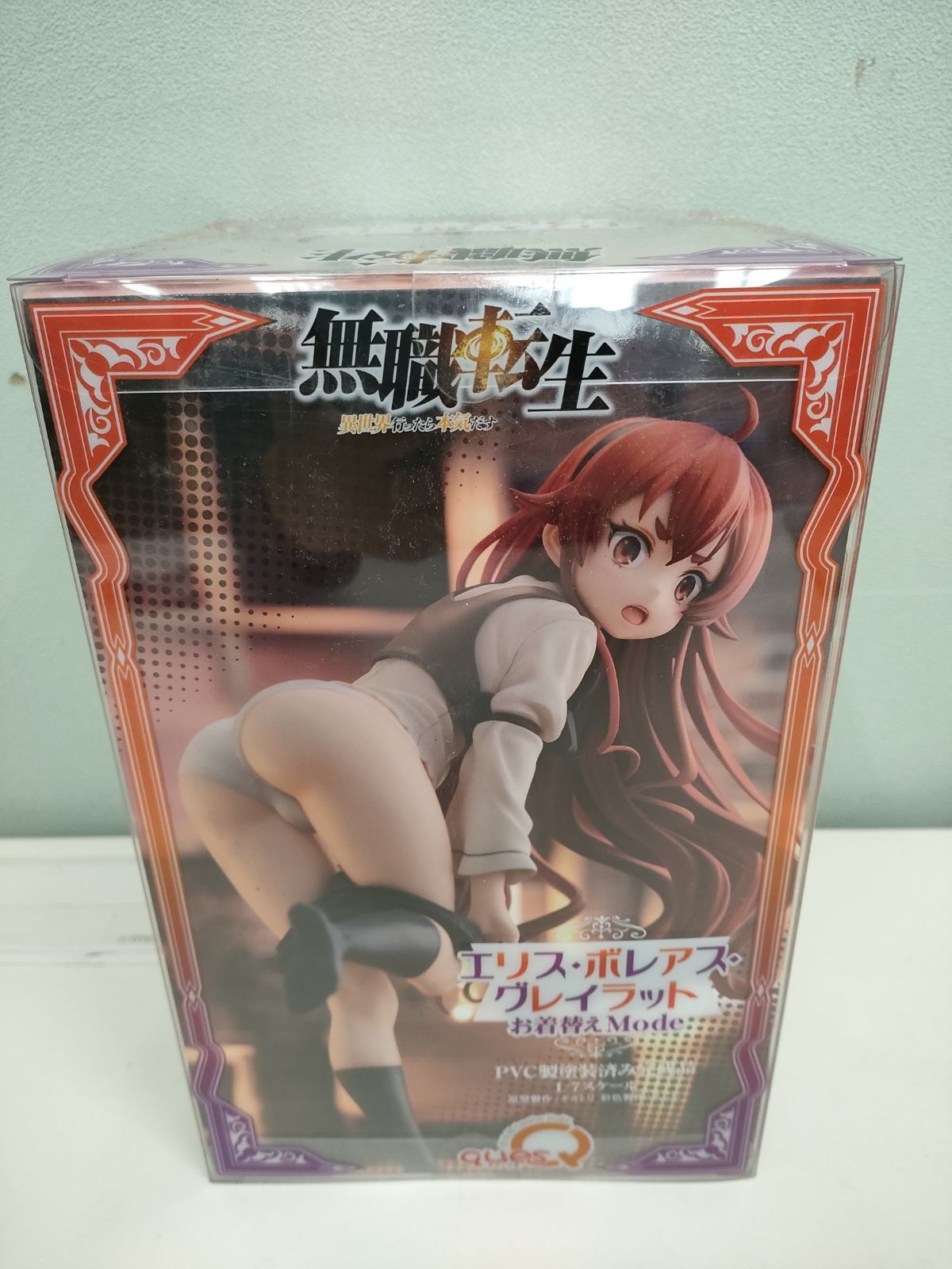 無職転生エリスボアレスグレイラット