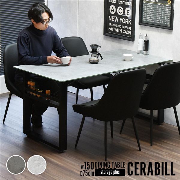 収納付きダイニングテーブル 約幅150 cm ライトグレー 組立品