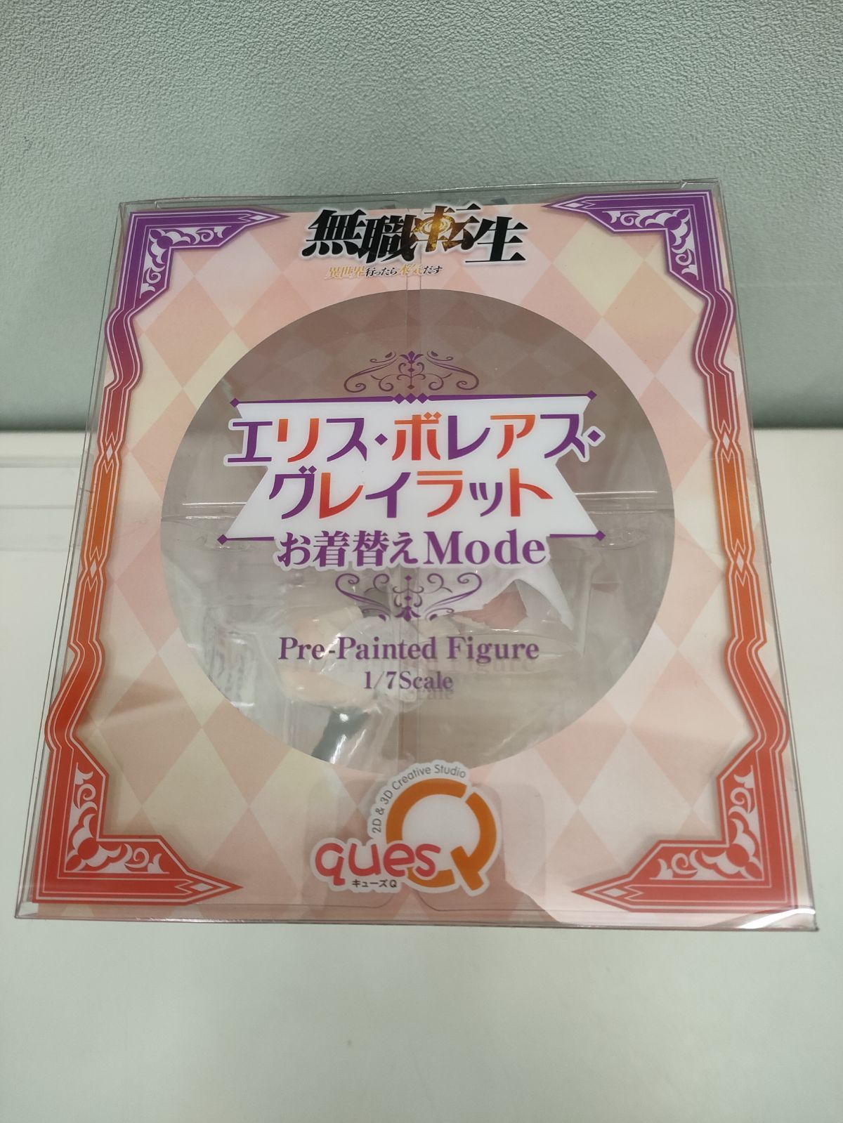 無職転生エリスボアレスグレイラット