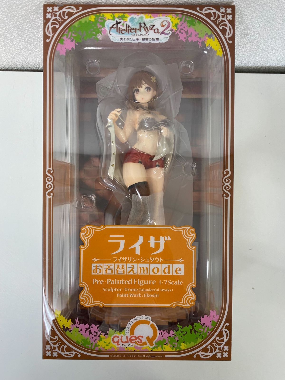 ライザ お着替えmode アトリエ2 失われた伝承と秘密の妖精 1|7 完成品