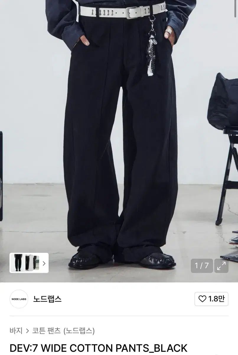 S ノードラブス DEV 7 ワイドコットンパンツ ブラック
