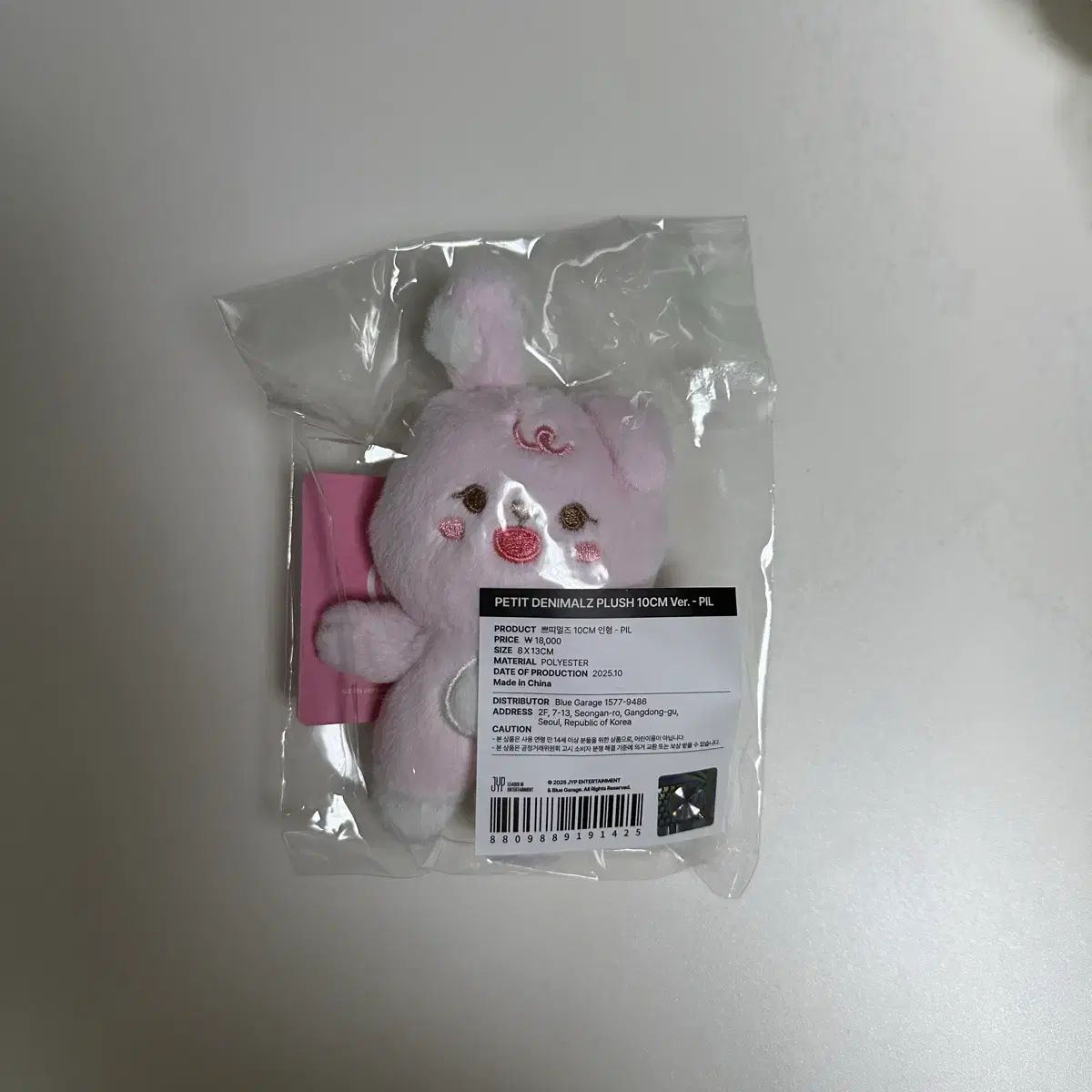 DAY6 ウォンピル PILデニマルズ ぬいぐるみ セット DAY6 ウォンピル デニマルズ PIL - メルカリ