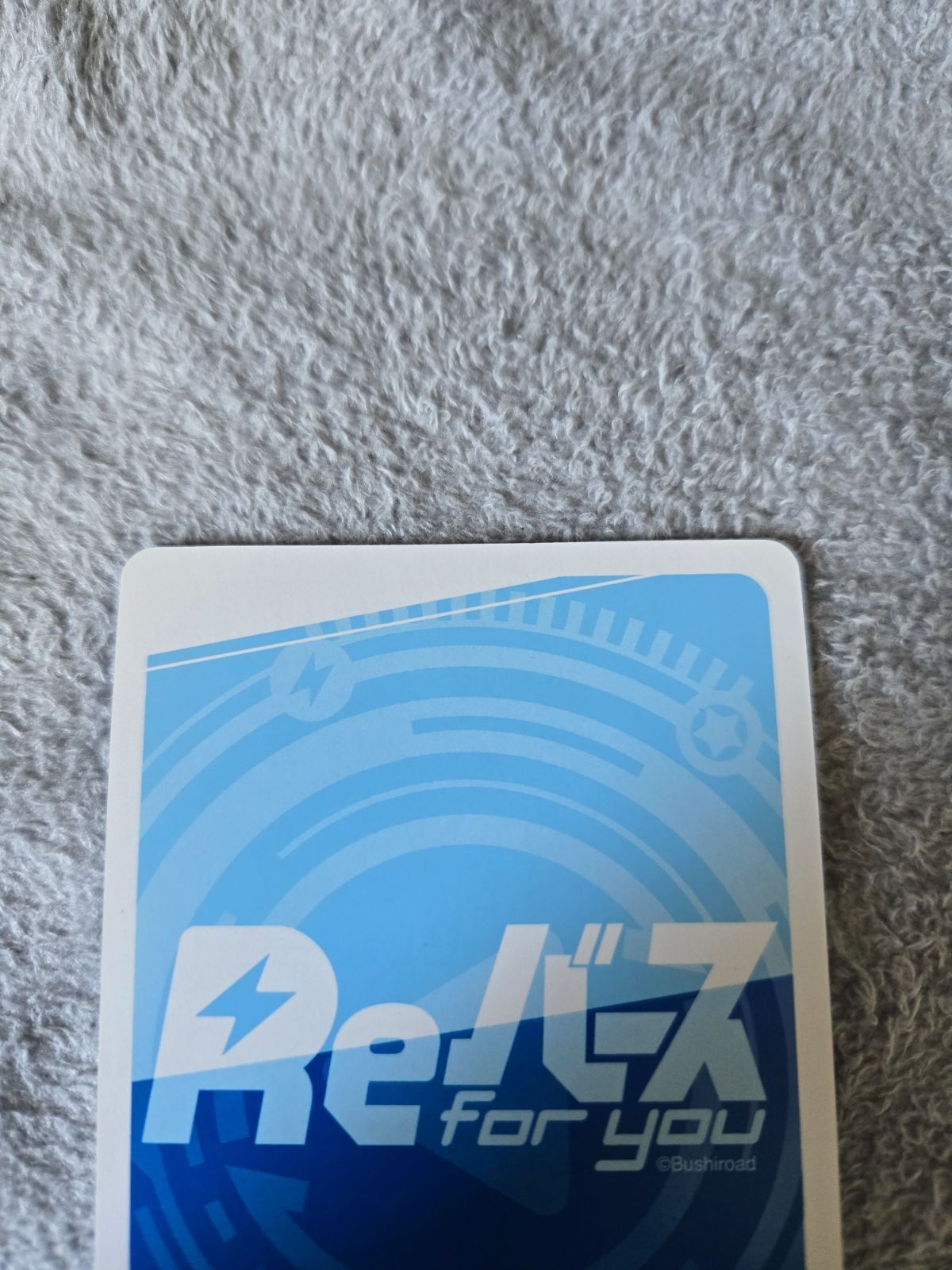 Reバース ミリオンライブ 桜守歌織 PP