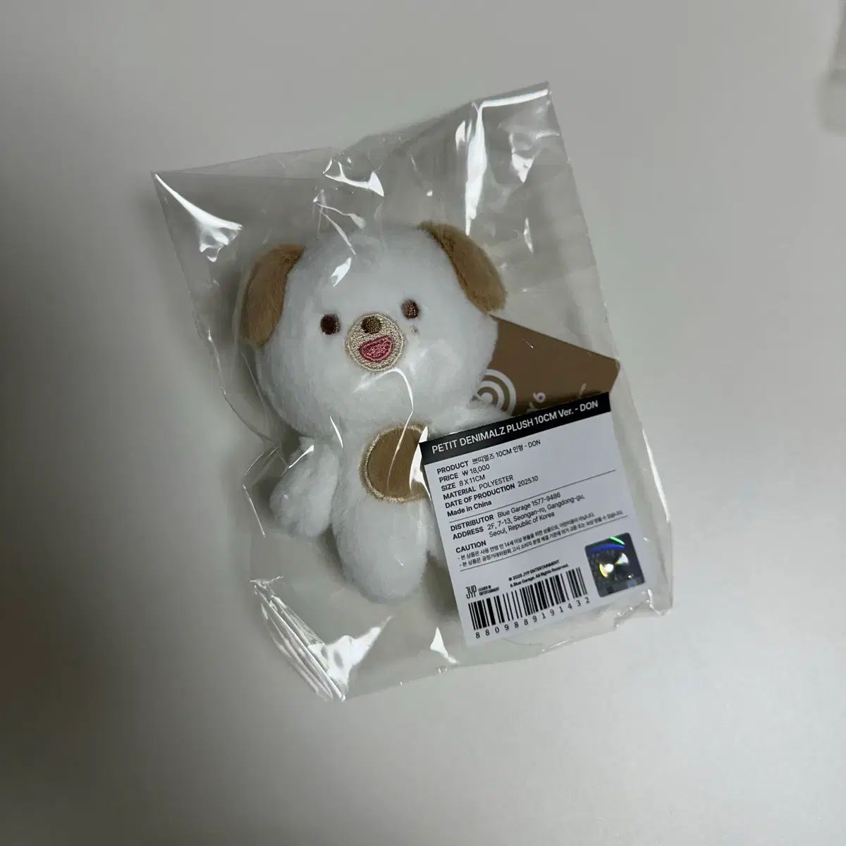 未開封) DAY6（デイシックス） ドウン(DOWOON) デニマルズ(DENIMALZ