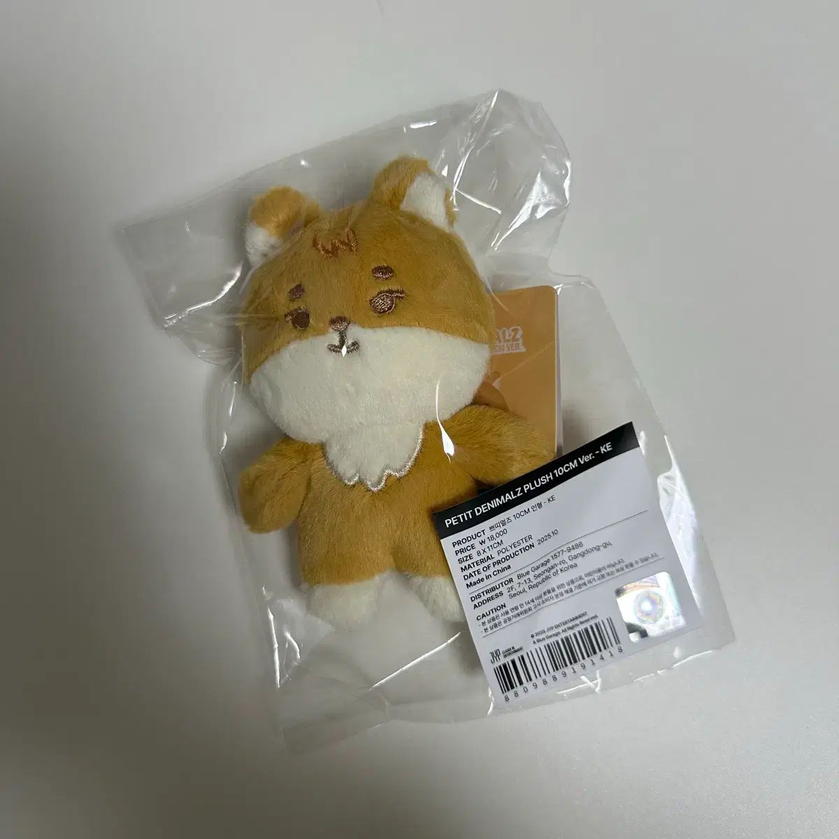 DAY6 ヨンケイ KE グッズ 未開封) DAY6（デイシックス）ヨンケイ(Young K) デニマルズ(DENIMALZ