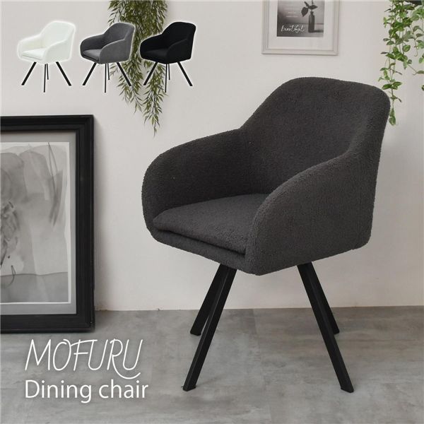 ラウンドチェア 約W 54×D 56×H 76 SH 44 cm ブラック 組立品