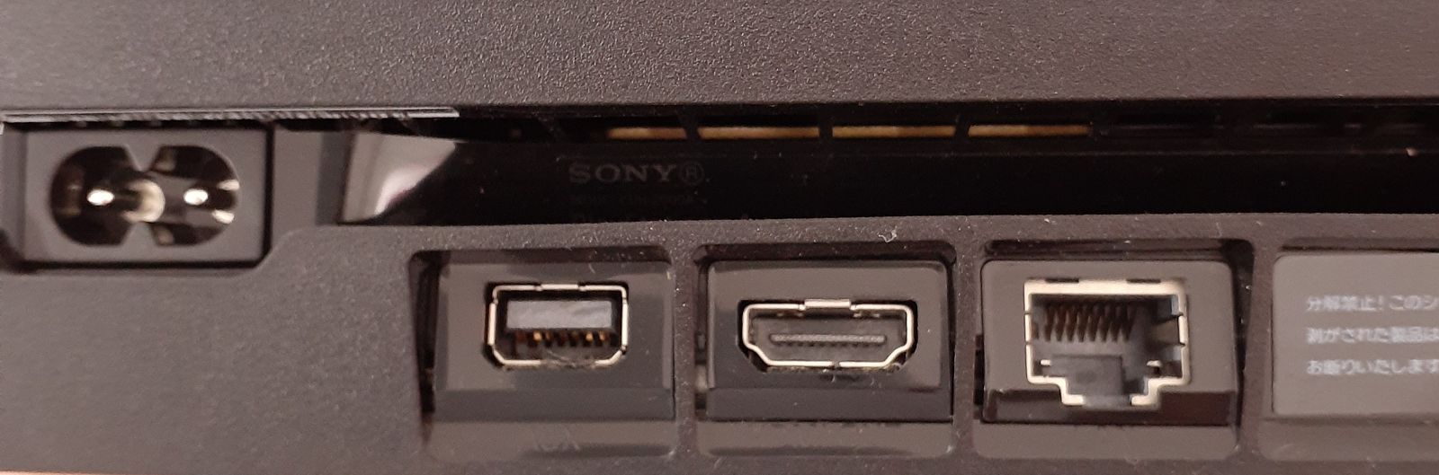  1202 N 07 SONY PlayStation 4 PS 2000 A 起動 済み 箱なし 本体 プレイステーション4(PS4)