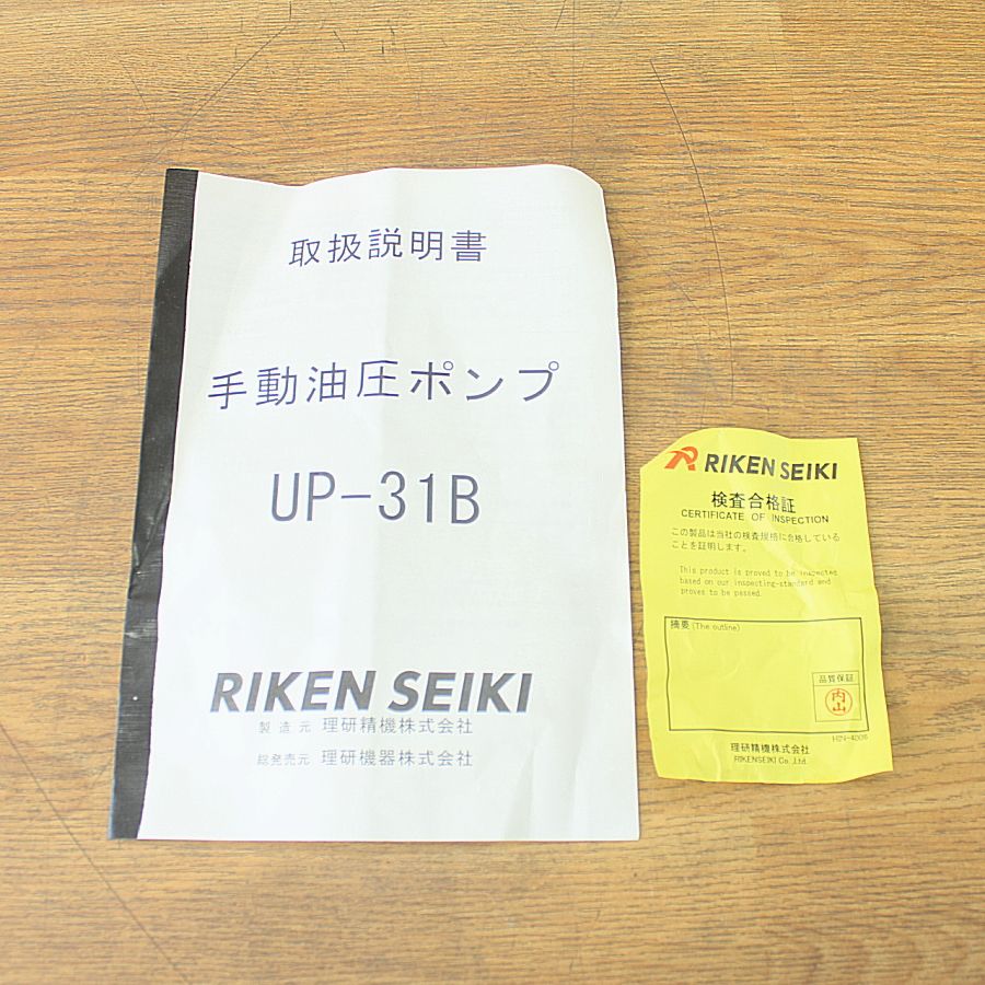 超高圧手動ポンプ 300