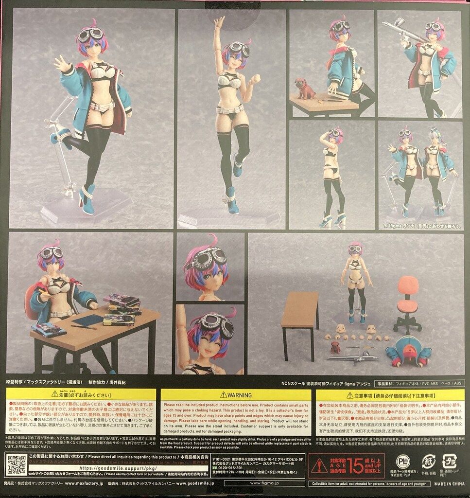 ファスナーマスコットセット　アンジェリーク　コーエーテクモ　光栄 マックスファクトリー figma セール アンジェ 527 Figure figma Angers