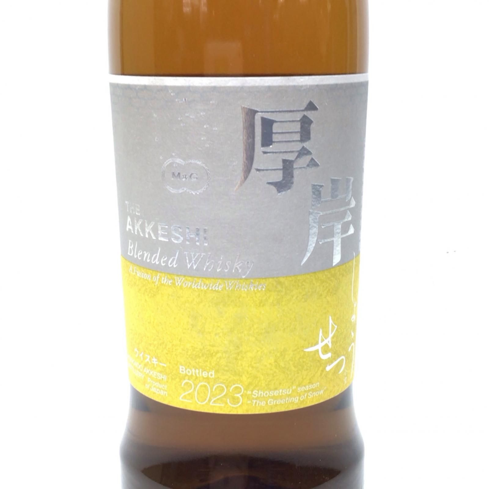 【メルカリ最安値】厚岸 大暑ブレンデッドウイスキー 厚岸 ブレンデッドウィスキー 700ml 箱付 ほぼ新品- メルカリ