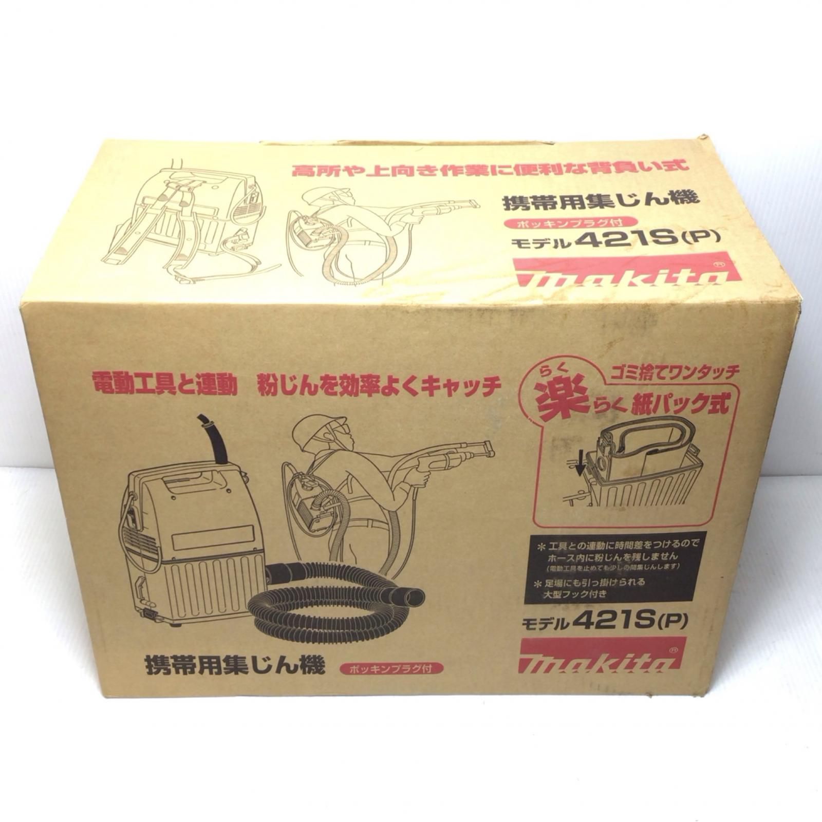 ΘΘMAKITA マキタ 集じん機 ♥品 S 付属品完備 コード式 11496 421 P ホワイト