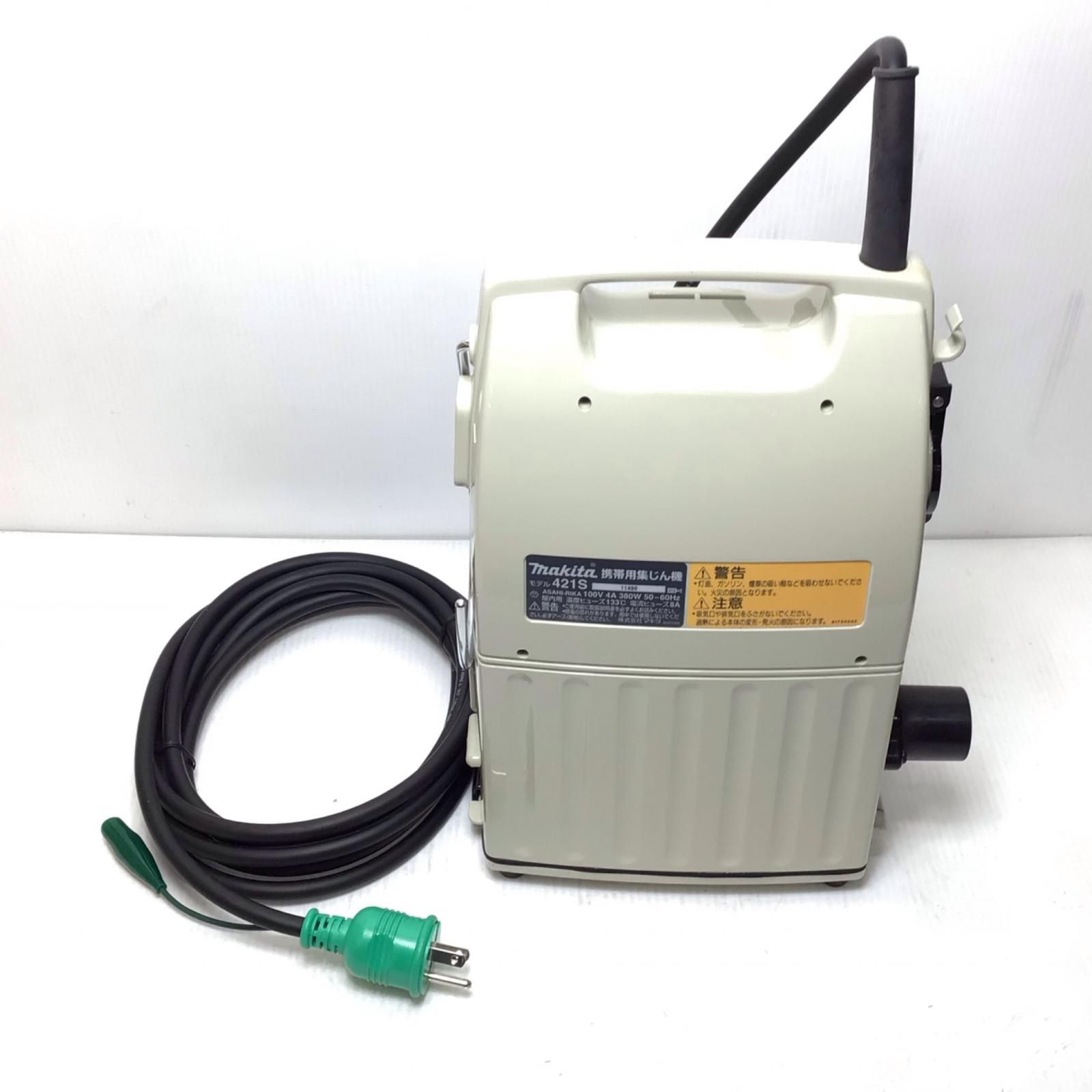 ΘΘMAKITA マキタ 集じん機 S 完備 コード式 11496 421 P ホワイト