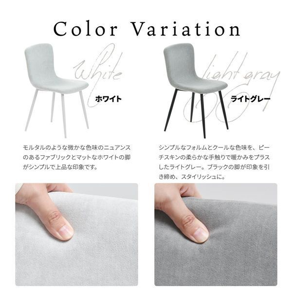 ダイニングチェア 2脚セット 【ライトグレー】 卸売 組立品