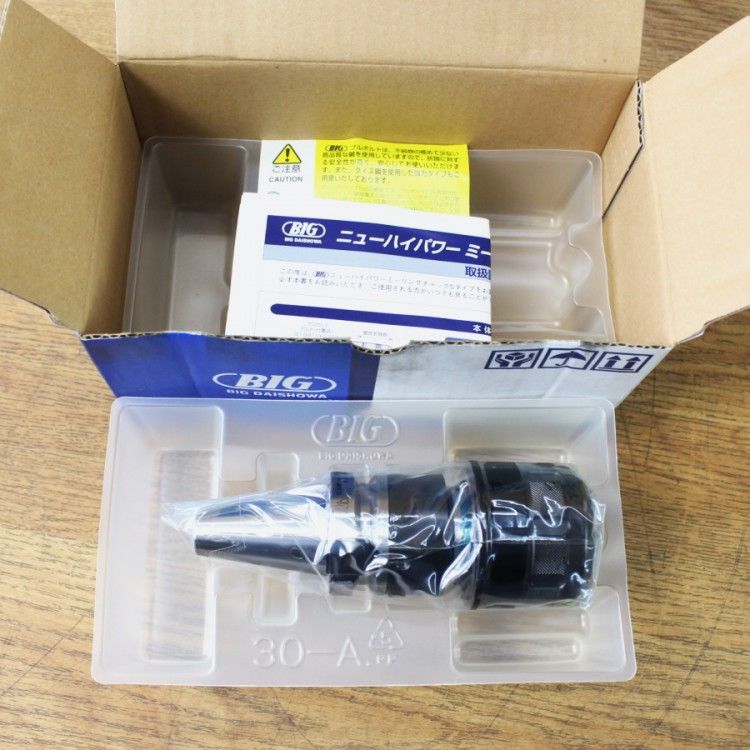 BIG-PLUS|大昭和精機 BBT 30-HMC 25 S-90 ニューハイパワーミーリングチャック