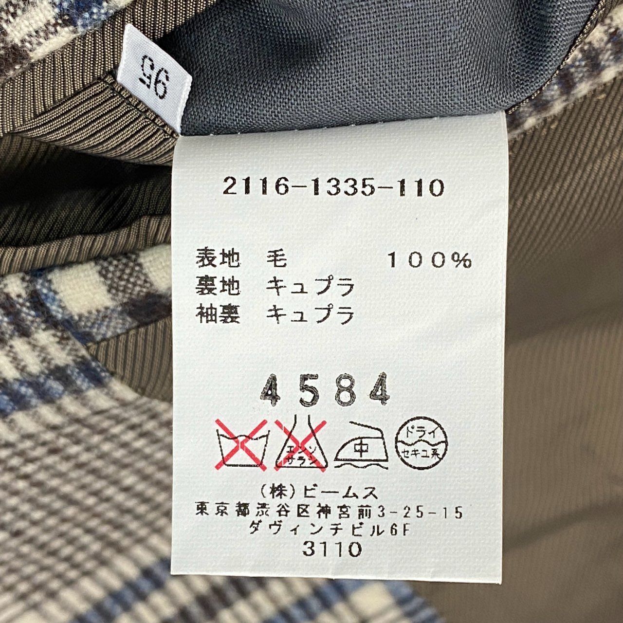 27L12 《美品》 BEAMS F ビームスエフ テーラードジャケット ウール 