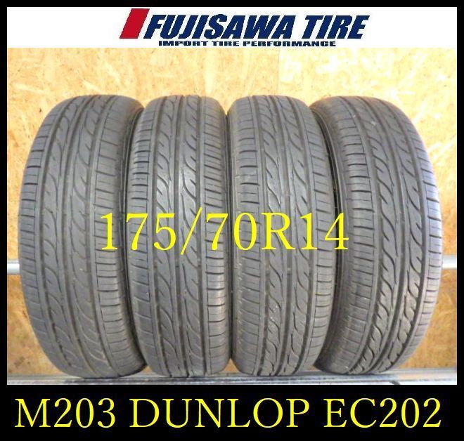 M 203 E 製造 約8部山 DUNLOP EC 202 175 70 R 14 4本