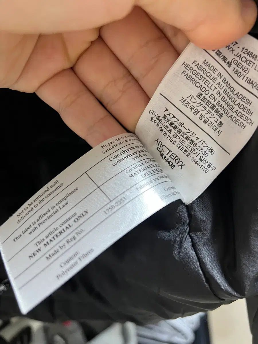 リーフ コールド