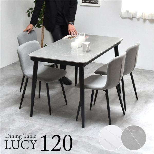 ダイニングテーブル約幅120 cm ライトグレー 組立品