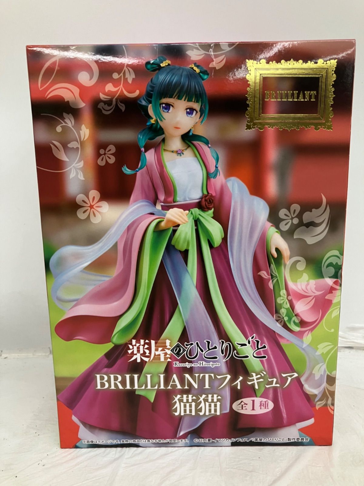 未開封 薬屋のひとりごと BRILLIANT フィギュア 猫猫 4個セット