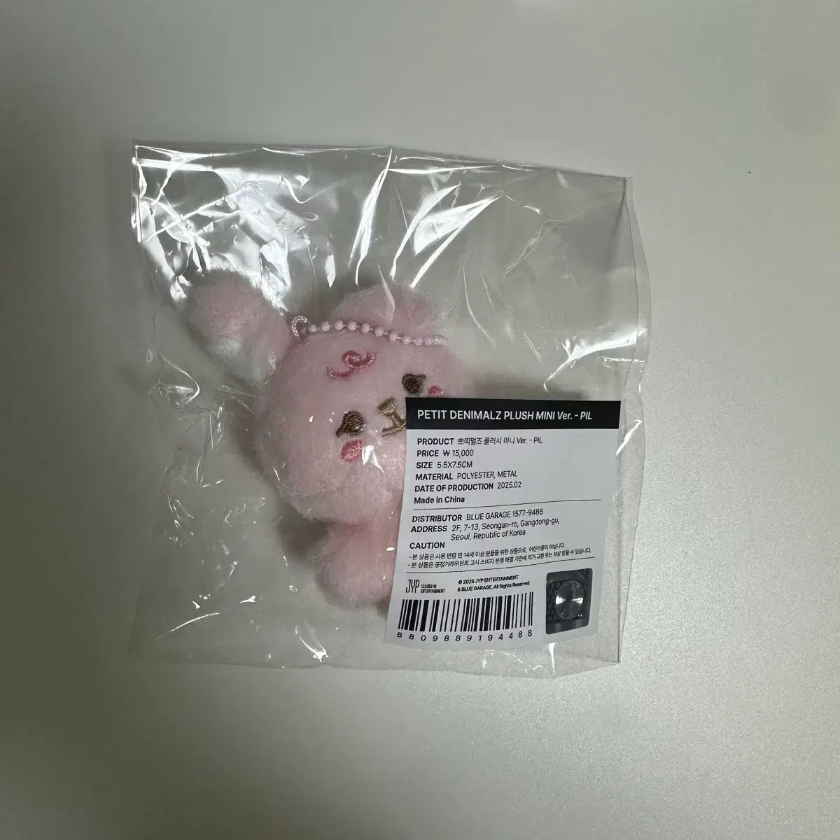 未開封) DAY6（デイシックス）ウォンピル(WONPIL) デニマルズ(DENIMALZ