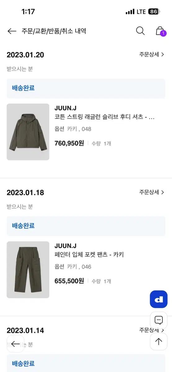 Juun.J ジュンジェイ WHO シャツ 48 サイズ - カーキ ボトムス 耐久性