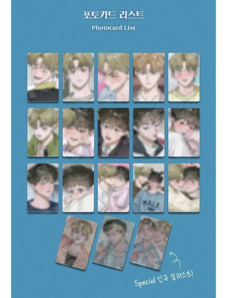 花チヨン 花イージー池 トレカ 全メンバー