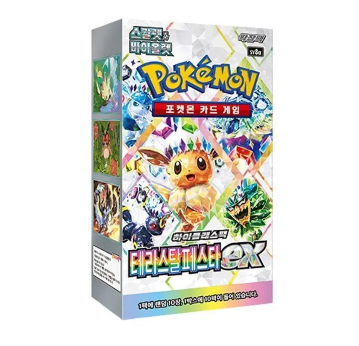 ポケモンカード テラスタルフェスタ