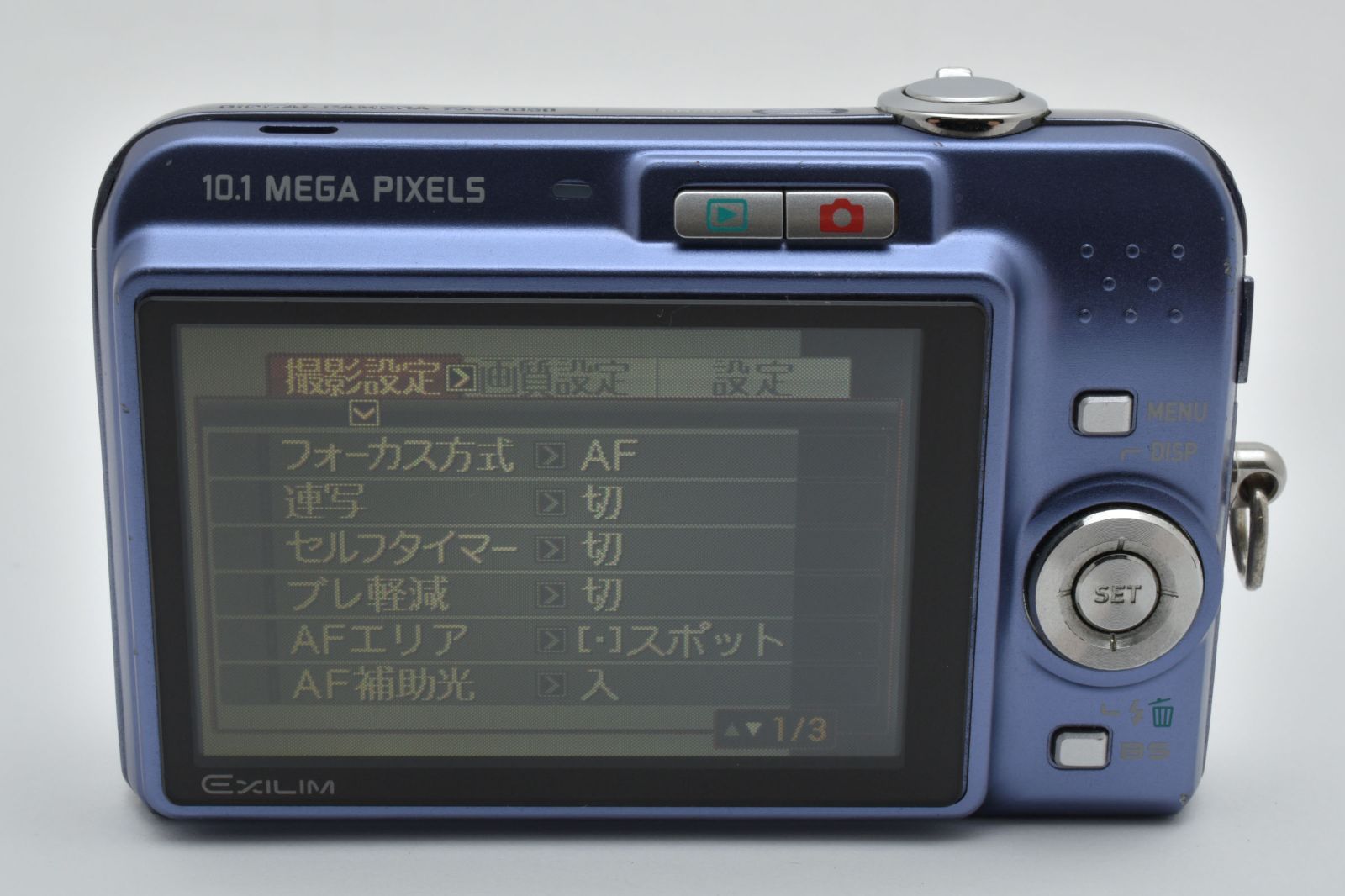 ☆極上品☆カシオ CASIO EXILIM EX-Z1050 ブルー《動作OK》☆ LL55