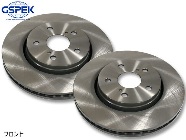 【大得価，お買い得】 C-HR NGX50 ディスクローター 2枚セット フロント 左右分 GSPEK 2804110-SP H28.12～R01.09 送料無料 ブレーキローター