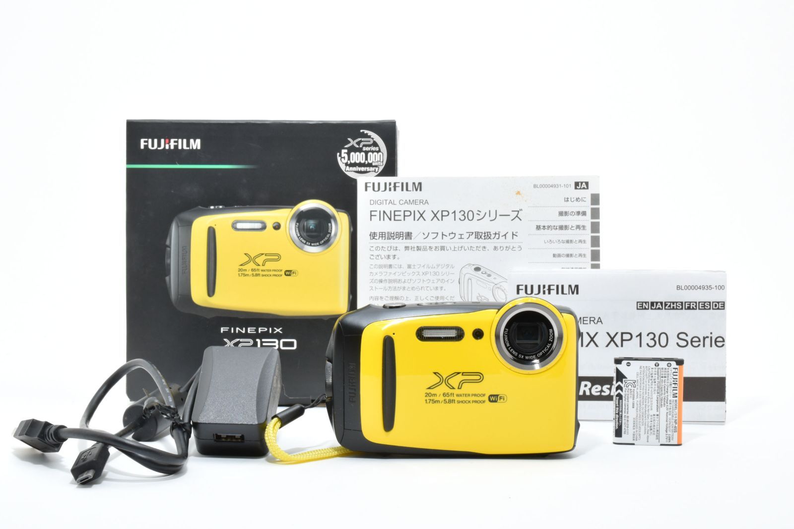 ☆美品☆フジフイルム FUJIFILM FinePix XP130 イエロー《付属品多数