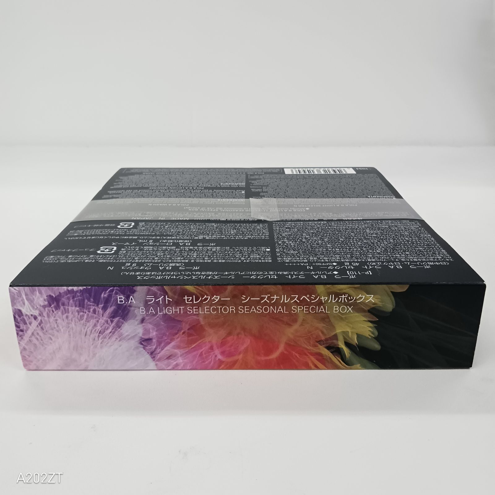 シーズナルスペシャルボックス