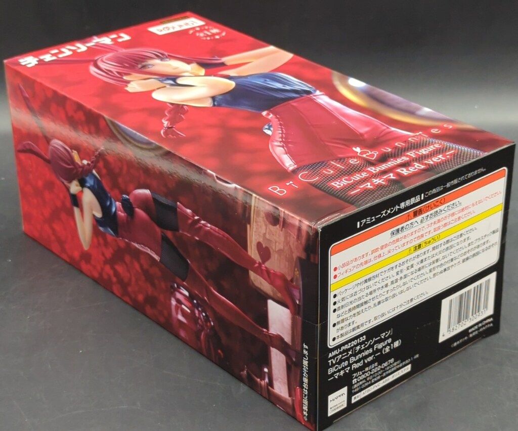 フリュー BiCute Bunnies Figure マキマ Red ver. - メルカリ