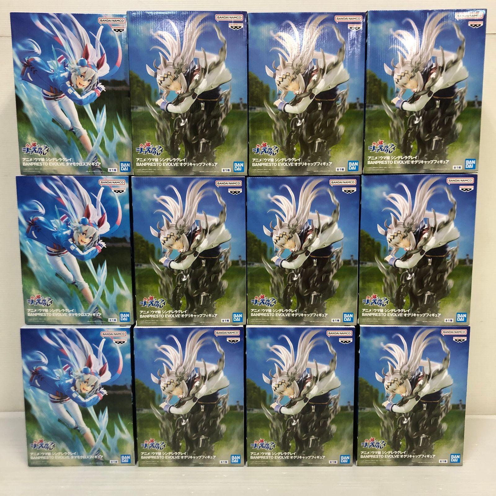 △【2個口発送】ウマ娘 シンデレラグレイ BANPRESTO EVOLVE オグリ